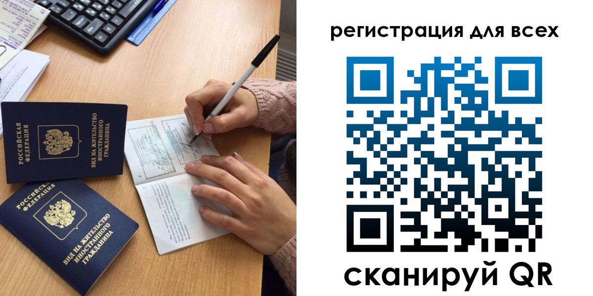 прописка от собственника в Еманжелинске