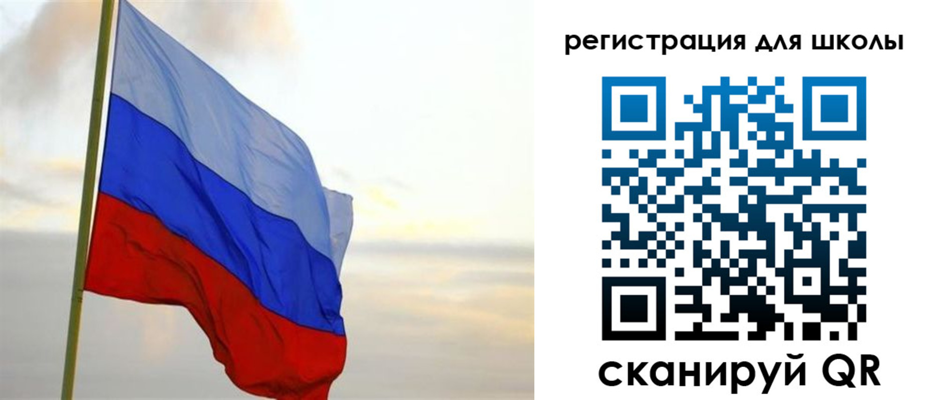 прописка в Еманжелинске