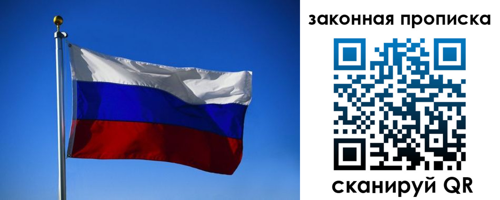 временная регистрация собственник в Еманжелинске
