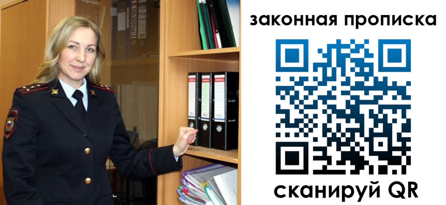 временная регистрация собственник в Еманжелинске