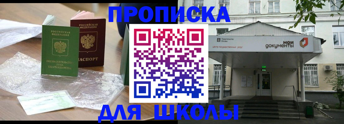 пропишу в квартире в Еманжелинске